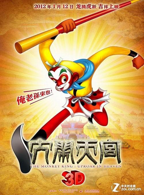 山东中医药大学毕业证校长名字
